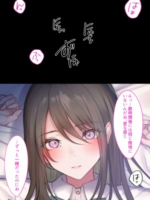 [くすりゆび (黒結)] 島のデリヘル_027