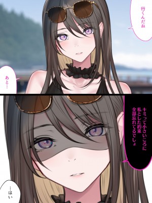 [くすりゆび (黒結)] 島のデリヘル_127