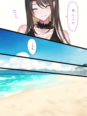 [くすりゆび (黒結)] 島のデリヘル_061