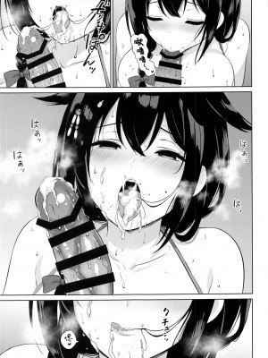 (第2回秋葉原「超」同人祭+) [七色のねりぶくろ (七色風香)] 時雨と暑い夏 (艦隊これくしょん -艦これ-) [吸住没碎个人汉化]_09