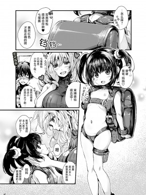 [SPT (こうぐちもと)] ボンデージのあるせいかつ [白杨汉化组] [DL版]_04