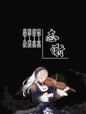 [SPT (こうぐちもと)] ボンデージのあるせいかつ [白杨汉化组] [DL版]_22