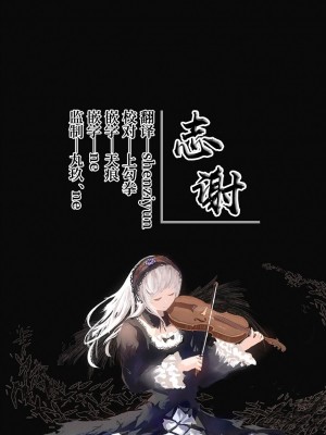 (割るのです...王子15) [ぬこきゅうまみれ (ゆりも)] 幼狐 (千年戦争アイギス) [白杨汉化组]_11