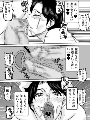 [グリフィン・タイムズ (唐栗コロッケ)] ゆりあさんの日常_32