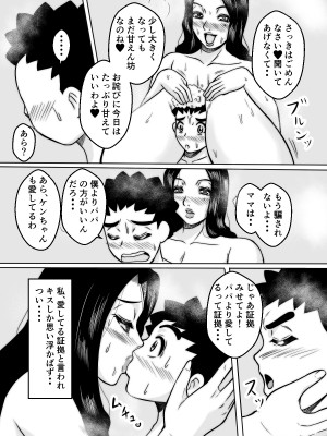 [グリフィン・タイムズ (唐栗コロッケ)] ゆりあさんの日常_05