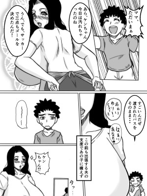 [グリフィン・タイムズ (唐栗コロッケ)] ゆりあさんの日常_03