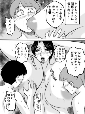 [グリフィン・タイムズ (唐栗コロッケ)] ゆりあさんの日常_29