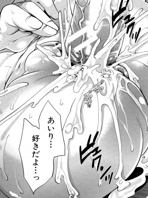 [宮原歩] 彼女たちは暴かれた [DL版]_200