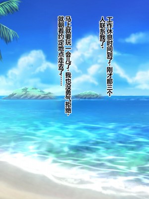 [セイドシルアガリ] 童貞チンポが大好きな発情ビッチに生ハメ中出し孕ませ出来るほしがりマンコビーチ [中国翻訳]_018