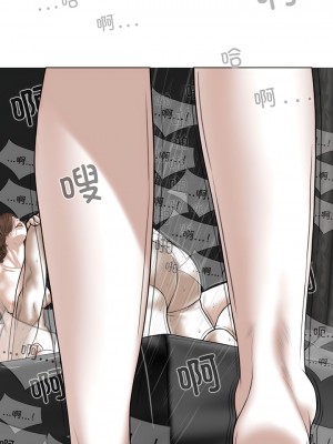 女性友人 55-56話_55_11