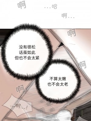 女性友人 55-56話_56_05