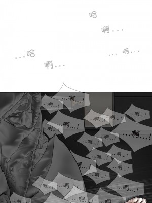 女性友人 55-56話_56_06