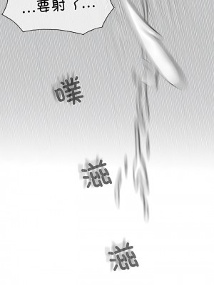 女性友人 55-56話_56_11