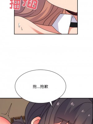 頑皮女孩敏兒 37-38話_37_04