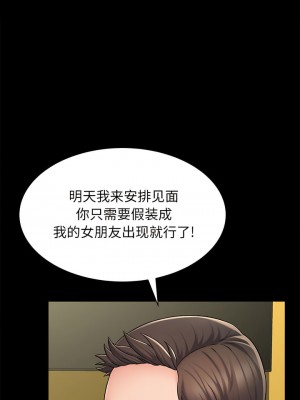 她的寂寞誰人知 7-8話_07_02