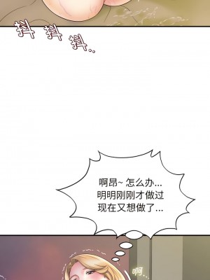 她的寂寞誰人知 7-8話_07_10