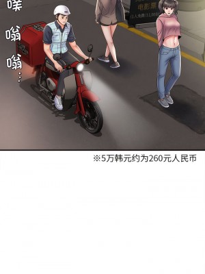 她的寂寞誰人知 7-8話_08_01