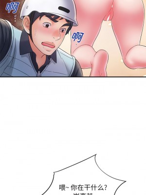 她的寂寞誰人知 7-8話_08_05