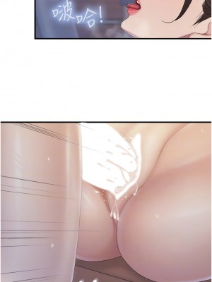 親子餐廳的媽媽們 88-89話_89_5