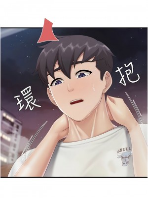 親子餐廳的媽媽們 88-89話_89_6