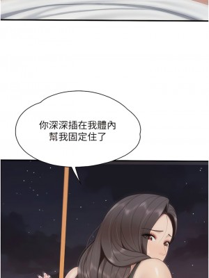 親子餐廳的媽媽們 88-89話_89_8