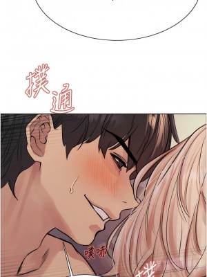 色輪眼 第一季 73話[完結]_73_03