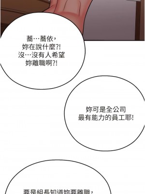 命運濕樂園 15-16話_15_14