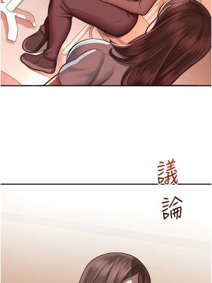 命運濕樂園 15-16話_15_15