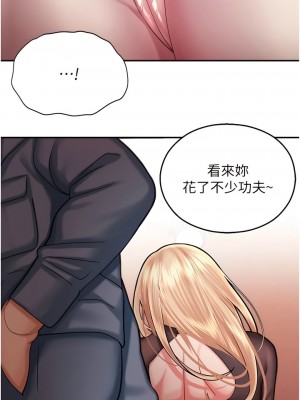 命運濕樂園 15-16話_15_17