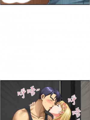 地方人妻們 15-16話_15_03