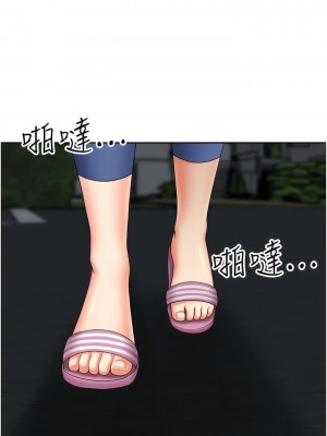 地方人妻們 15-16話_15_06