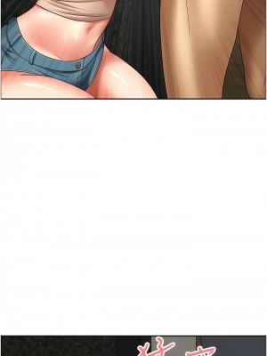 地方人妻們 15-16話_15_07