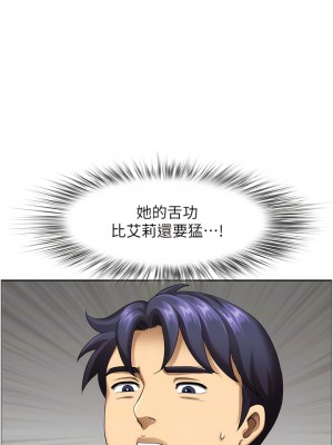 地方人妻們 15-16話_15_09