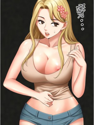 地方人妻們 15-16話_15_12