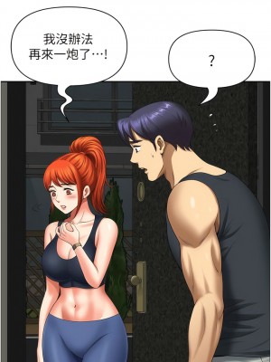 地方人妻們 15-16話_15_15