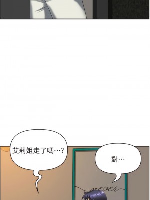 地方人妻們 15-16話_15_16