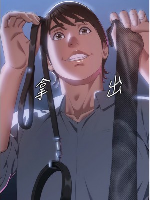 萬能履歷表 第二季 73-74話_74_15