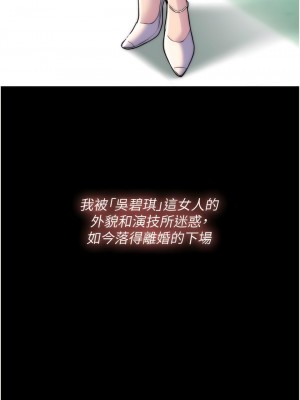 禁錮之慾 1-7話_01_01