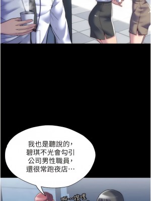 禁錮之慾 1-7話_01_02
