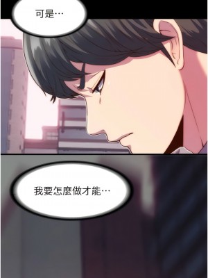 禁錮之慾 1-7話_01_03