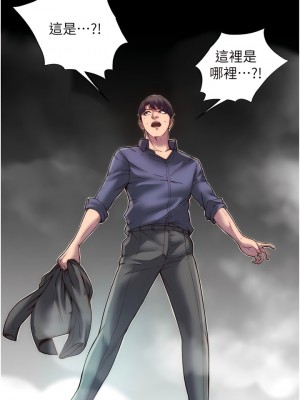 禁錮之慾 1-7話_01_04