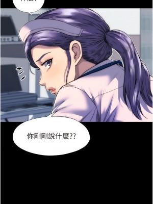 禁錮之慾 1-7話_01_09