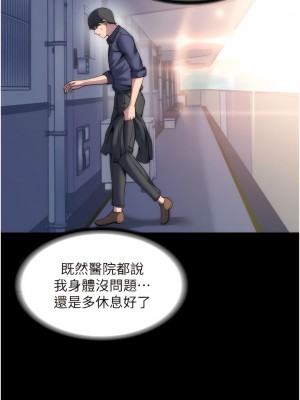 禁錮之慾 1-7話_01_10