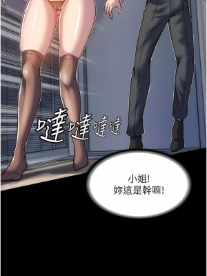 禁錮之慾 1-7話_01_13