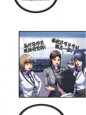 禁錮之慾 1-7話_01_14