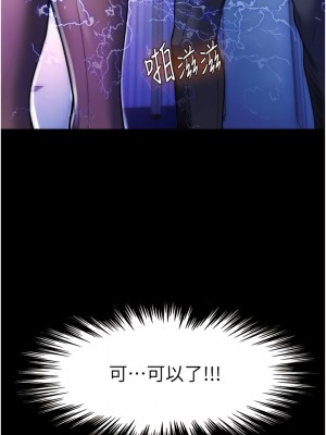 禁錮之慾 1-7話_01_18