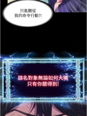 禁錮之慾 1-7話_02_01