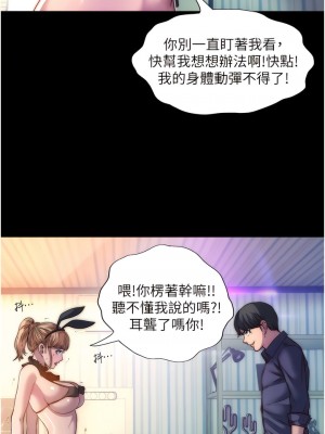禁錮之慾 1-7話_02_03