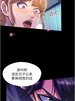禁錮之慾 1-7話_02_05