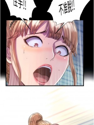 禁錮之慾 1-7話_02_08